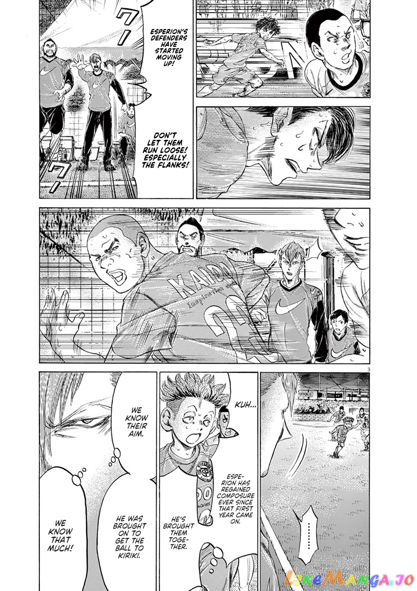 Ao Ashi, Chapter 168 image 04